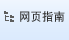 �� ҳ ָ �� 