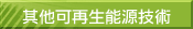 ��L�i�A�ͯ෽�޳N